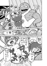 [Echiko (Mokichi)] Yoru no Legend-san (Youkai Watch) [Digital]