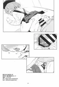 (C94) [Bizensiki Roroppu (Bizen)] Oshiri Ecchi Challenge (Hatoba Tsugu)[Chinese][夏姬霸汉化组·改]