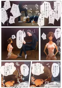 [Ryuuguutoshi Watatsuminomiya (Urayama Sirou)] Kodoku no Ou ~Doukyuusei Choukyou~ [Digital]