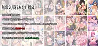 [Shiki Takuto] Tokoharu no Shoujo-tachi Ch. 1 [Chinese] [無邪気漢化組]