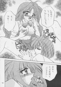 (C48) [Studio PAL (Various)] Datenshi Hokusho (Wedding Peach)