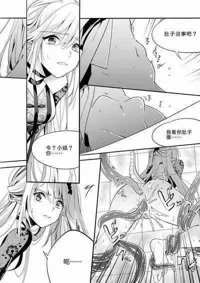 （lsc5）新年系列-深靛&令本【深令双人】