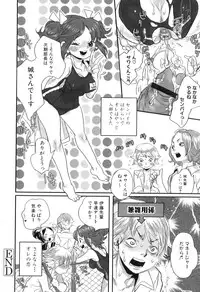 [Torino Munenik] Shirimampo