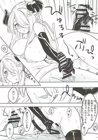 (COMIC1☆10) [Omaru Bokujou (Omaru Gyuunyuu)] Onee-san to Shiyokka (Granblue Fantasy)