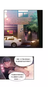 [Park Hyeongjun] Sweet Guy Ch.22-44 (Chinese)