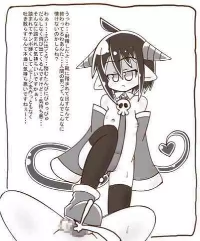 [Tanuki no Rakugaki] Shirokuro - S Loli Succubus ni Shiborareru Ohanashi