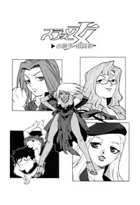 [ISUTOSHI] Slut Girl + Alpha