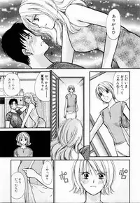 [Kawamoto Takahiro] Ideal Vol. 1