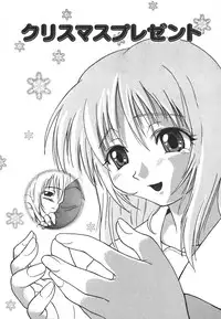 [Kikkawa Kabao] Kyoushuu Oppai Seijin