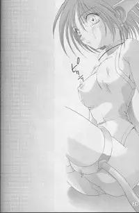 [Studio Ajinrui (Komuro Keisuke)] Analog Cabin (To Heart)