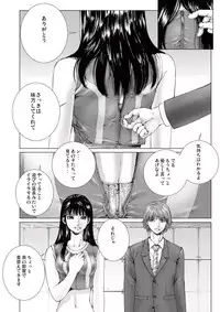 [Ichitomo Kazutomo] Bishoujo Idol o Muke 1 [Digital]