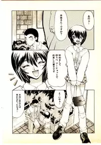 [Yamamoto Kenji] Seiken Cinderella