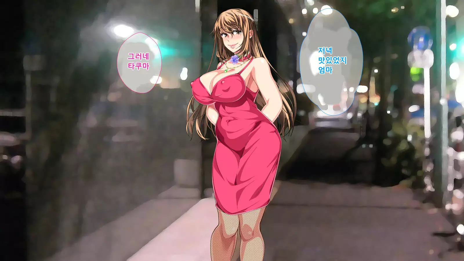 Boshi Soukan Ga Nichijouka Shita Oyako...Sannengo, Haha O Haramaseta Musuko