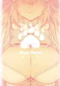 CHALDEA MANIA - Kuro & Shiro