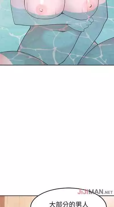 【周三连载】 我们的特殊关系 (新作) 第 1~12 话