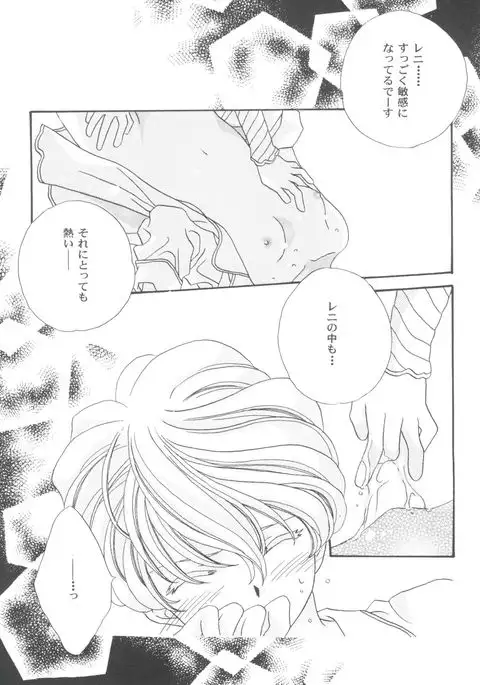 Girl's Parade 99 Cut 11