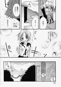 [Akutagawa Yoshizumi] Inran Kansengen