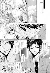 [Anthology] b-BOY Phoenix Vol.10 Odougu Tokushuu