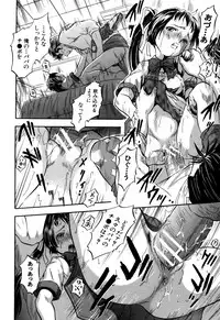 [Tomozawa Shou] Watashi to Papa no Maji Soukan