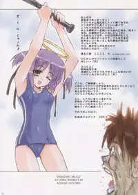 [Shikkokuno J.P.S. (Hasumi Elan)] FIGHTING SKULL (Bokusatsu Tenshi Dokuro-chan)