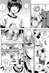 COMIC HOTMiLK 2012-05