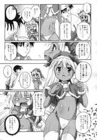 Comic Rin Vol. 25 [2007-01]