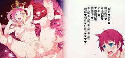 Yoiko no Sukebe Douwa Series 1 Hadaka no Chijoou-sama