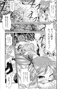 COMIC RiN 2009-08