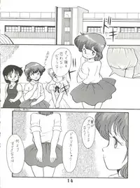 (C37) [Studio Tamo (Daikyojin)] Magical Ponponpon 6 (Magical Emi)