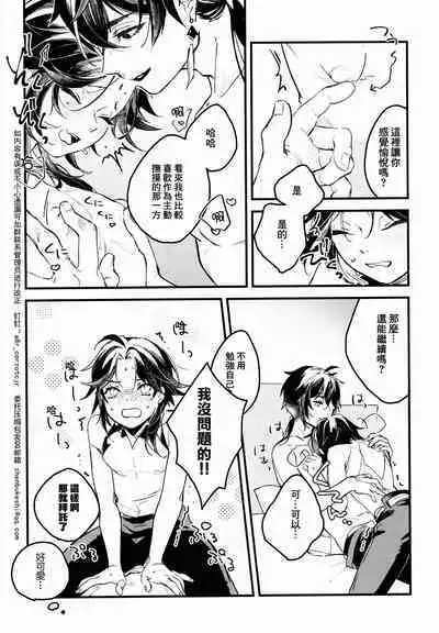 うぶなあのこは