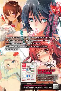 Comic Anthurium 009 2014-01