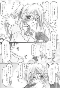 (COMIC1☆2) [Ankoku-Bousougumi (Ainu Mania)] MIRAGE MIND (Mahou Shoujo Lyrical Nanoha)
