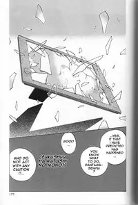 Breast Play [English] [Rewrite] [EroBBuster]