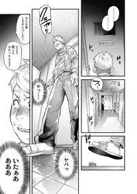 COMIC Koh 2018-11 [Digital]