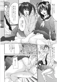 [Oyama Yasunaga] Joshikousei Rinkan