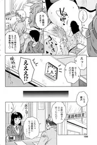 COMIC Penguin Celeb 2016-03