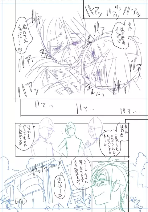 twin Milf Color Page Hokan Pack