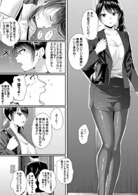 COMIC Magnum Vol. 116