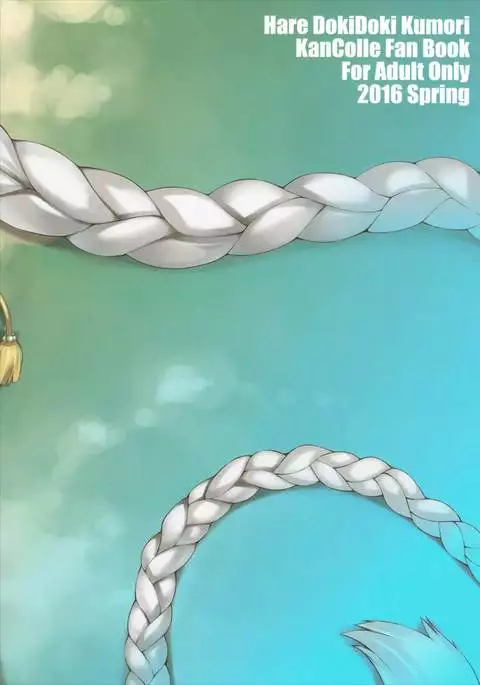 Hare Tokidoki Kumori