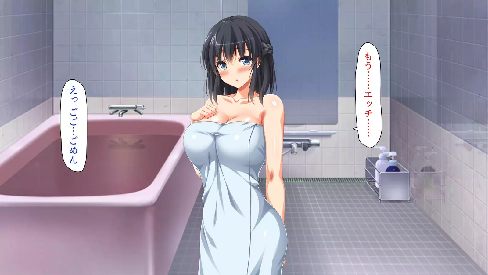 家出ビッチを拾ったら