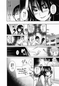 Comic Anthurium 009 2014-01