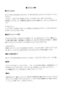 [Caramel Dow] chi-syu