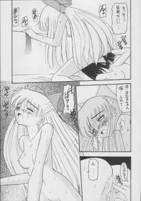 (C56) [Asanoya (Kittsu)] Hotaru -Soushuuhen- (Sailor Moon)