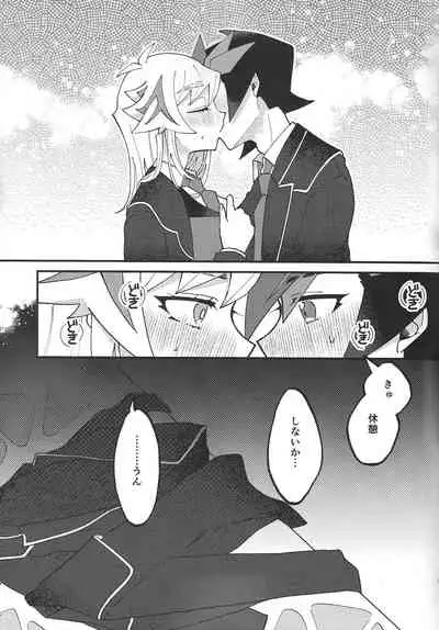 Sugar Raised Honeymoon