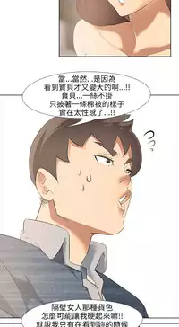 公寓啪啪趴【chinese】1-13