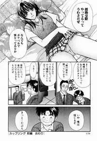 [Kawamoto Takahiro] Ideal Vol. 1