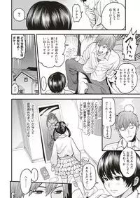 COMIC Shitsurakuten 2019-01 [Digital]