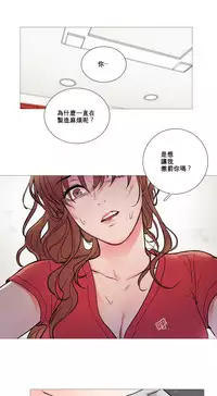 [The Jinshan] Sadistic Beauty Ch.1-35 [Chinese] [17汉化]