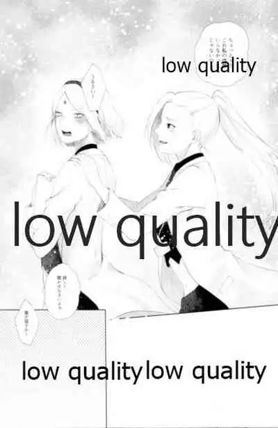 (Zennin Shuuketsu 12) [marsh. (Suzu)] Ao Akua (Naruto)