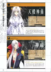 [Mutsumi Masato, Onigirikun] Daibanchou -Big Bang Age- Daibanchou Capture Guide Book